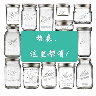 Amazon Sealed Jar American Mason Jar Glass Transparent Oatmeal Sealed Jar Jam Bottle Vintage Drink Cup