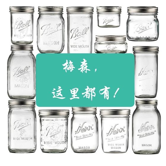 Amazon Sealed Jar American Mason Jar Glass Transparent Oatmeal Sealed Jar Jam Bottle Vintage Drink Cup