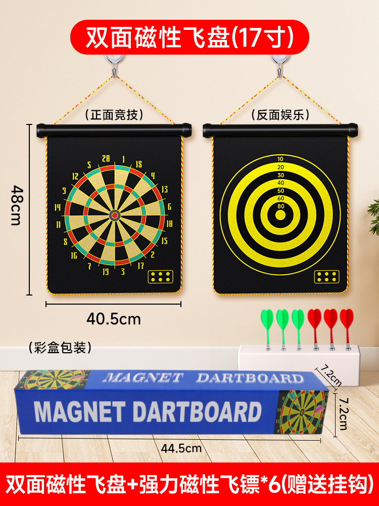 Dartboard juego de competencia profesional entrenamiento infantil acondicionamiento físico gran tablero blanco doméstico adulto flying board juguetes de interior