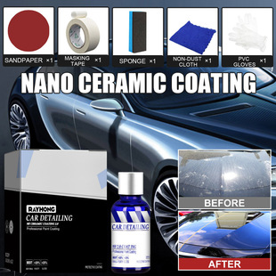 [Cross-Border Supply] Rayhong Automotive Ceramic Nano Coating Liquid Super Hydrophobic Crystal Coating Waterproof Nano