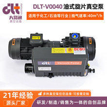 DLT&middot;V0040������ʽ��Ƭ��ձø�ѹվ��ձ���ռ������ձó���