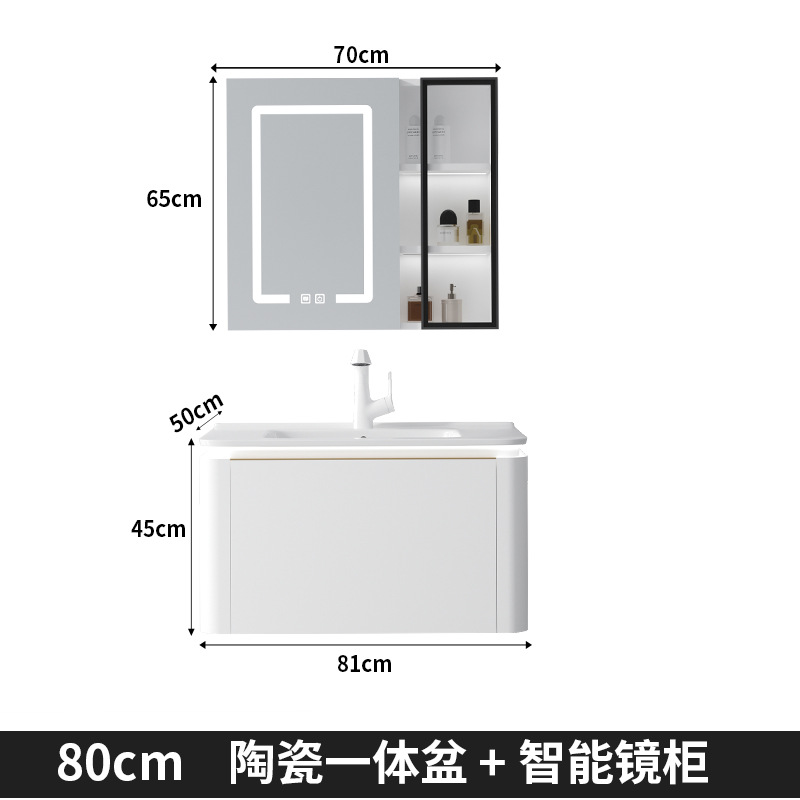 80CM - Cerámica integral cuenca - gabinete principal - gabinete de espejo inteligente