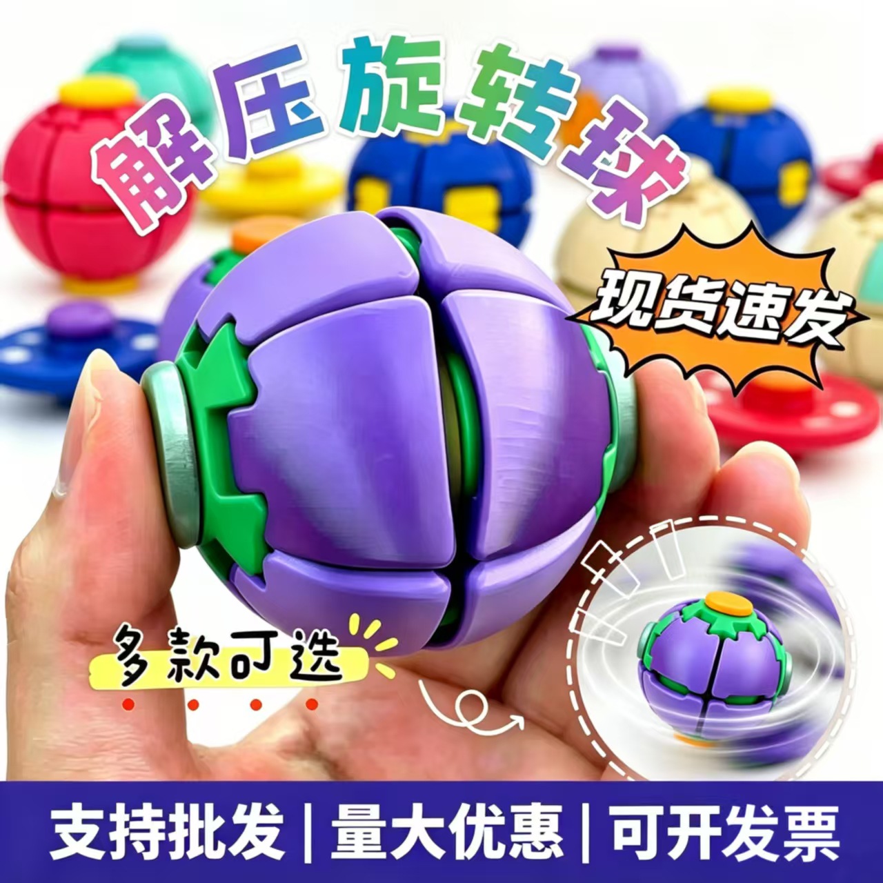 Gear press giroscopic bola doble juego punta de dedo Fidget reducción de presión inyección juguete adornos de mesa transfronterizos