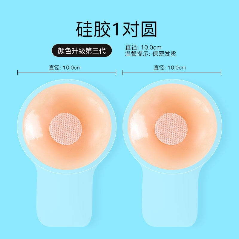 女性用ウェディングドレス用シリコンリフティング胸パッチ、プッシュアップ露出防止パッチ、見えない下着、スリング胸パッチ、小さな胸|undefined