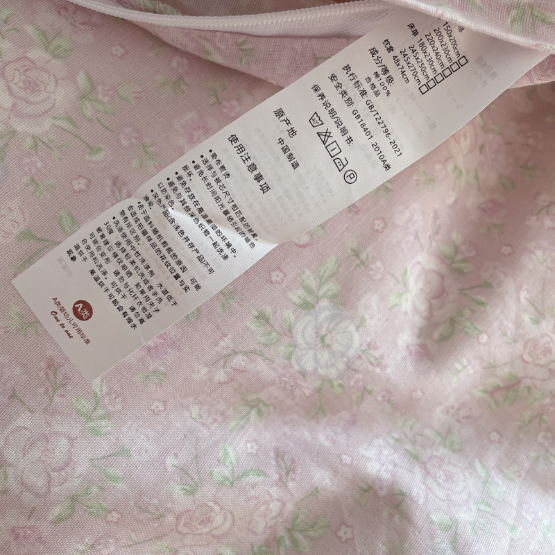 カテゴリーA 母子グレード綿ベッド4点セット 2025年新作純綿二重ガーゼキルトカバーシーツ3点セットボックスシーツ4