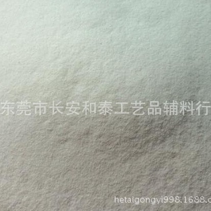 砂面粉 磨砂手感效果 耐高温肋剂 里印表印丝网 凸凹版工艺涂料