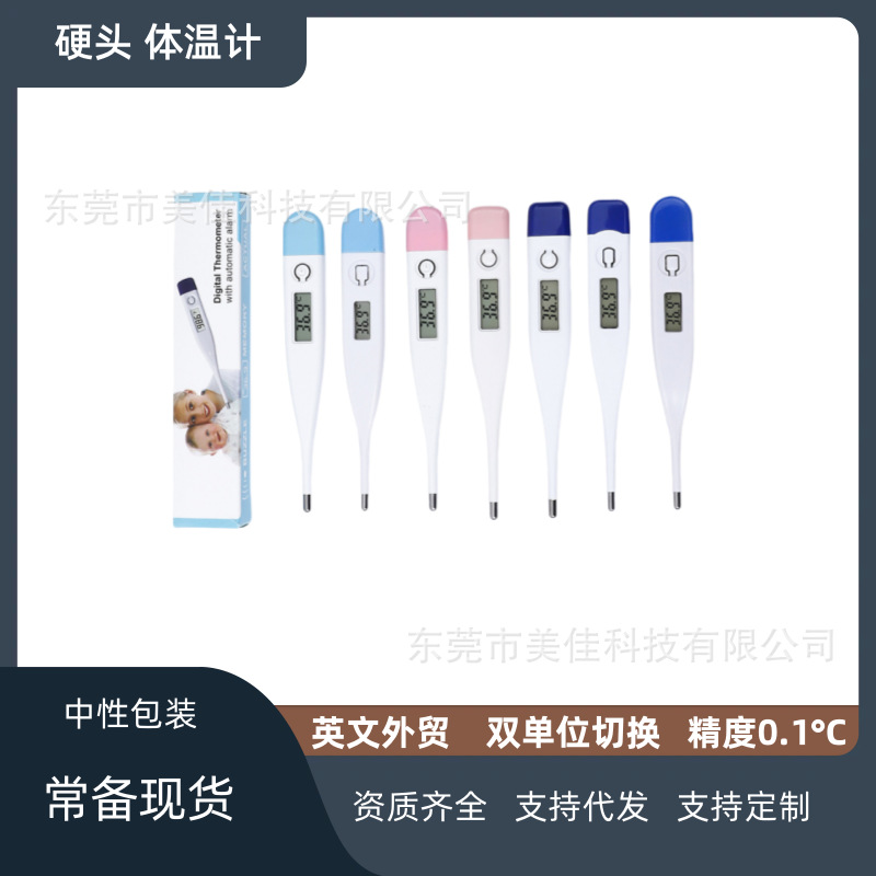 Manufacturer Wholesale Electronic Blood Pressure Monitor Thermometer for Home Use Soft-Head Baby-Specific Accurate Thermometer for Human Measurement Smart
