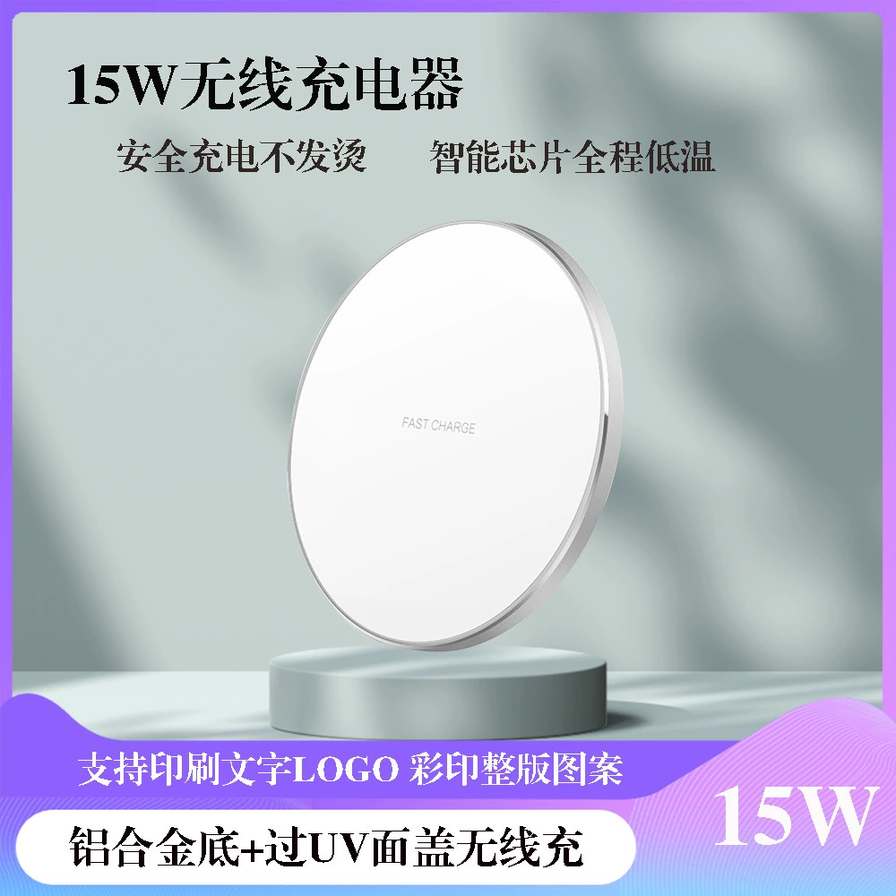 Беспроводная зарядка Q21, круглая металлическая, 15 Вт, подходит для iPhone 16, Huawei и Samsung, многофункциональная.