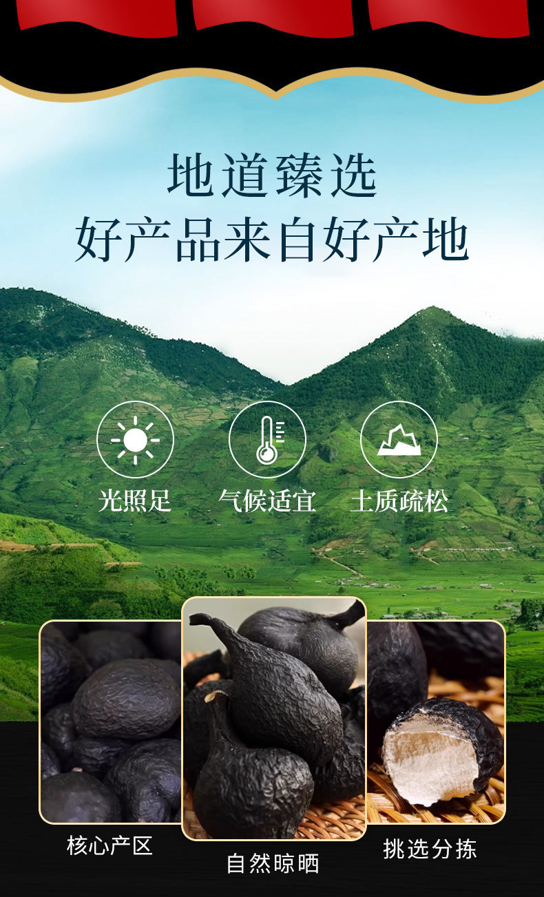Wu Ling Shen (Xylaria nigripes) — Wild Black Fungus Sclerotium, Dried Food Herb 500g key features