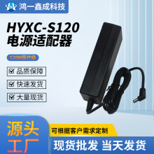 ����ʽ24V5AIEC60601��׼�Դ�m����120W�����t�����Դ�m����