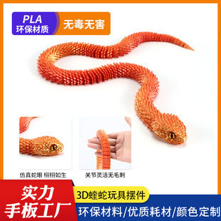 3D��ӡ����ҹ��ʺ繤ˇƷ�[����܇�[���Y������k