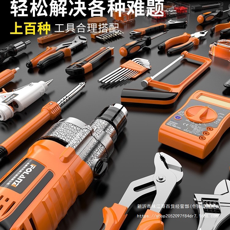 家用工具套装大全五金电钻木工维修多功能全套电动组合工具箱