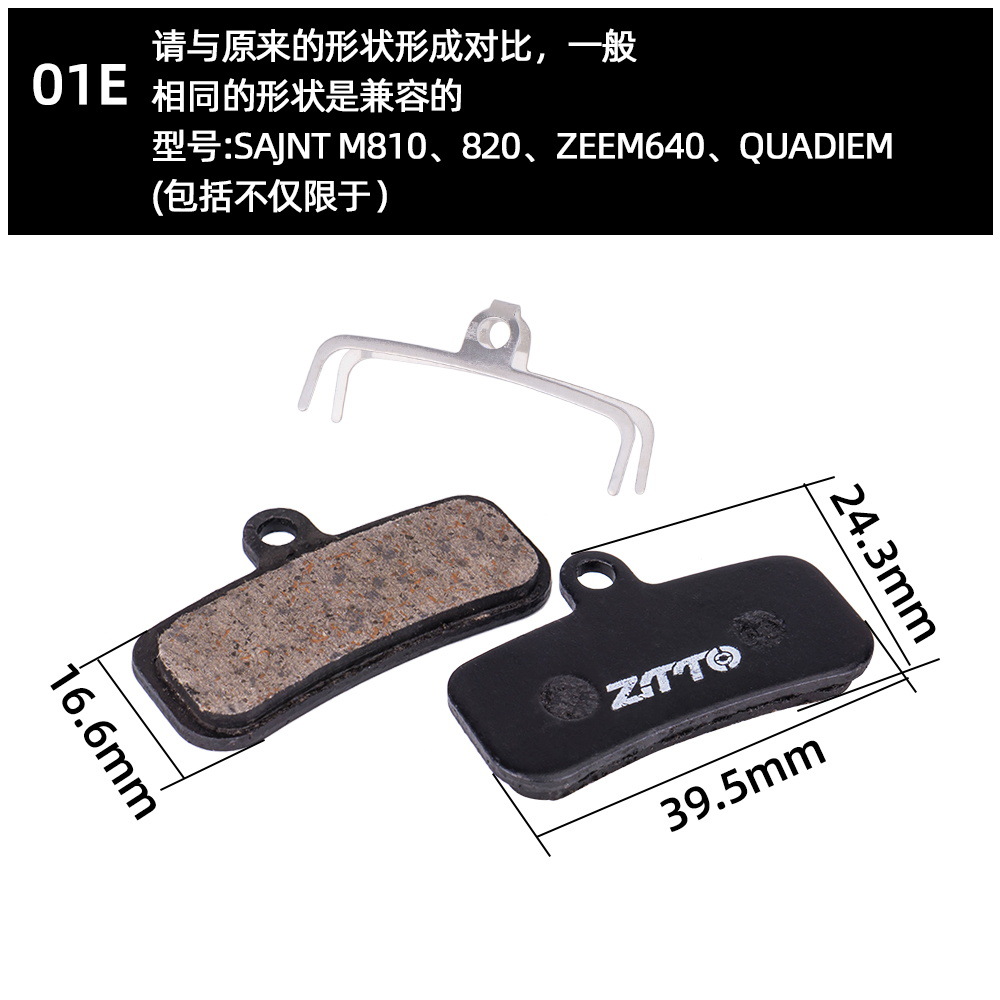 ZTTO para hacer pastillas de freno de disco de bicicleta de montaña pastillas de freno de resina semimetálica bb5 freno de disco de aceite pastillas de freno