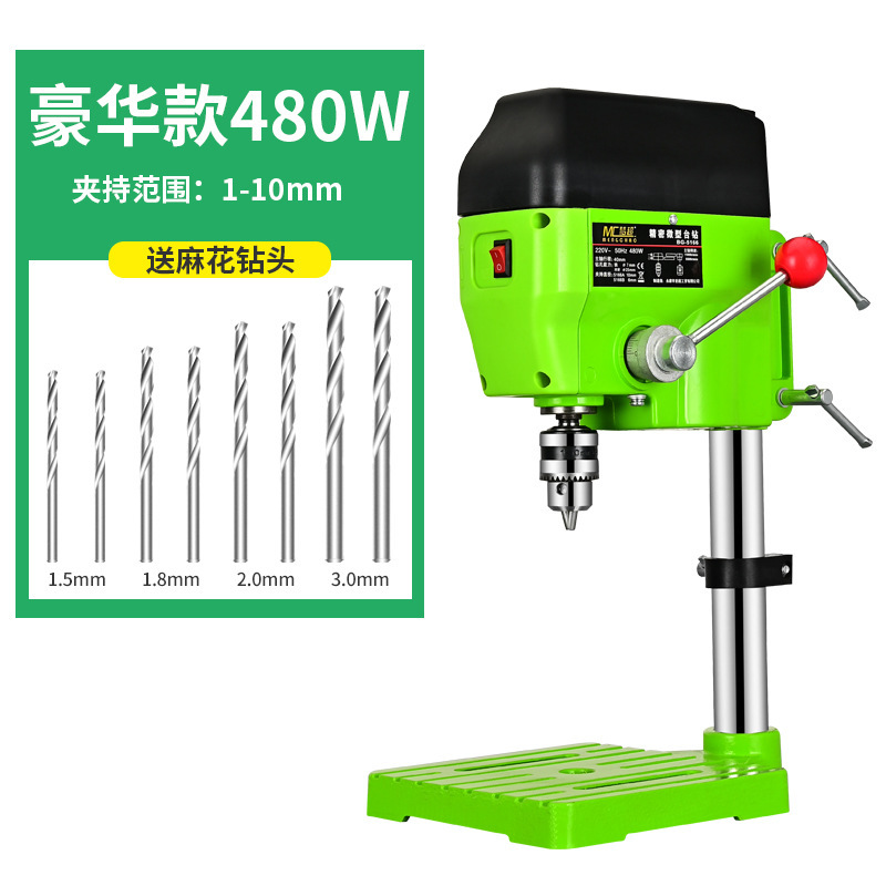 ミニ強力マイクロベンチドリル家庭用 220v 多機能小型工業用ビーズ作成ツール速度調整可能な電気ドリル Jinye|undefined