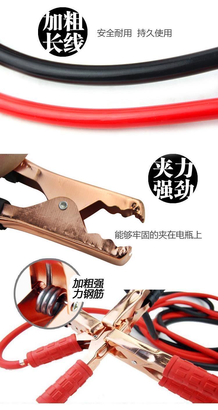 Car Emergency Supplies, Car Battery Connection Cable, Car Jumper Cables, Trailer Rope, Rescue Rope, Safety Hammer