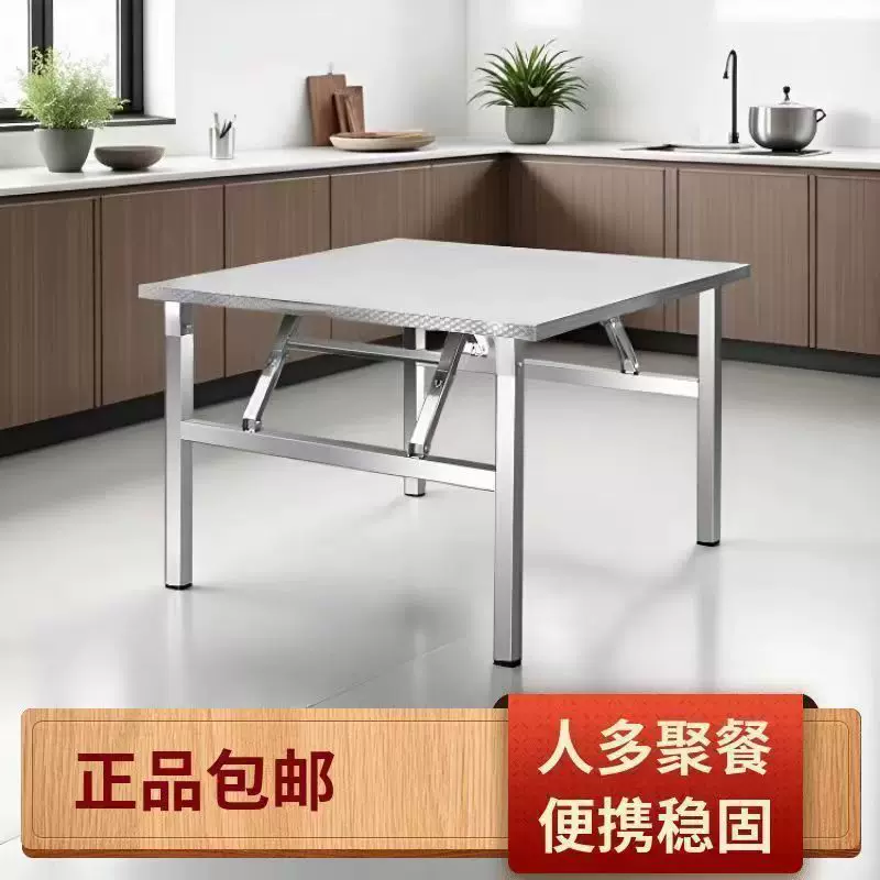 便携袋折叠桌家用吃饭折叠桌户外露营夜市摆摊折叠桌正方形免安装