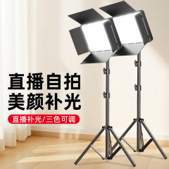 携帯電話ライブブロードキャストフィルライト、プロの照明と写真撮影、3色温度ポータブル屋外撮影ライト、17inch フロアスタンドフラットベゼルライト