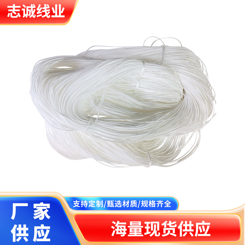 单轮双轮空竹专用线加密白色包芯线扯铃溜溜球涤纶锦纶线编织