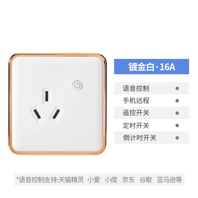 Smart wireless switch key, mobile phone, controller, remote control, wire control