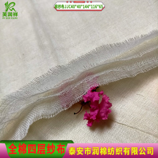 ����4��б�yȫ���߲� ��ͯԡ���w̺б�y���� 40֧�ޱ��ČӼ�����