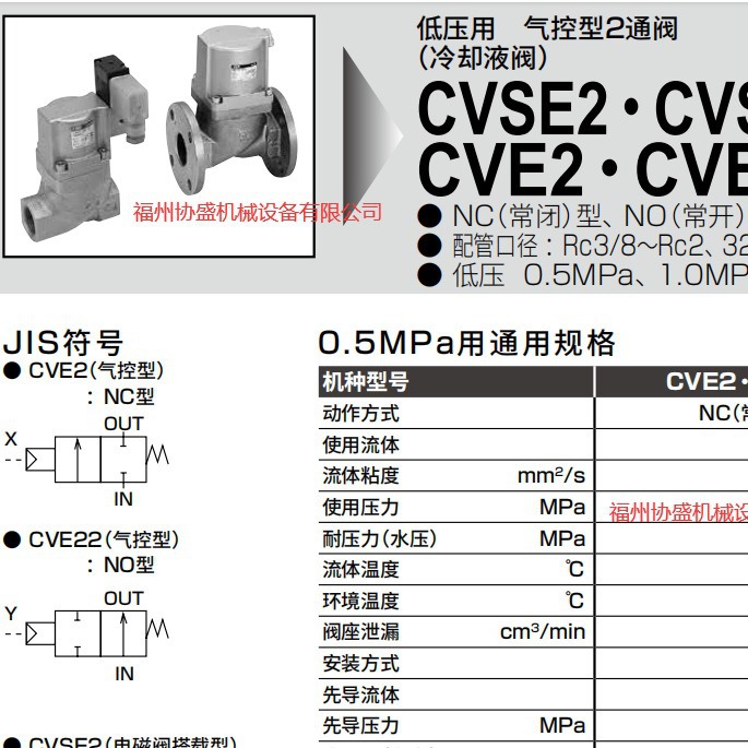 供应CKD比例阀CVSE2-25A-05-02HS-3，CKD原  厂