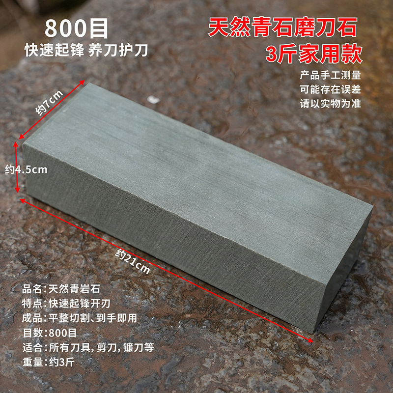 理髪店かみそり砥石 12000 メッシュ天然石ソフトグリーン石油砥石ストリップ古い砥石繊細なペーストストーン|undefined