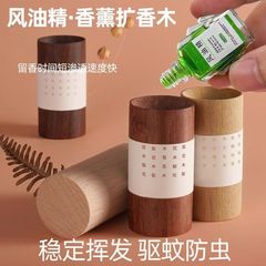 屋外キャンプ蚊よけ拡香木は虫よけ揮発木花露実木蚊よけの香りを持ち歩いている