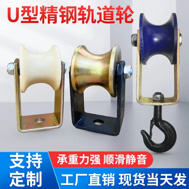 Шкив с круглой трубкой U-образный круглый канавка