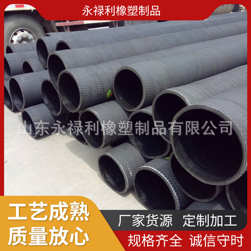 山东厂家供应水泵配套吸排水泥沙胶管大口径钢丝螺旋增强软管