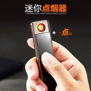 Charging lighter personalized ultra-thin mini USB windproof high-value portable cigarette lighter