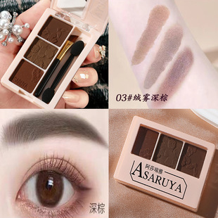 Asha Raya Little Bear Three-Color Natural Micro-Sculpting Eyebrow Powder, the Same Style as Popular Online Influencers, Easy to Apply, Waterproof, Long-Lasting