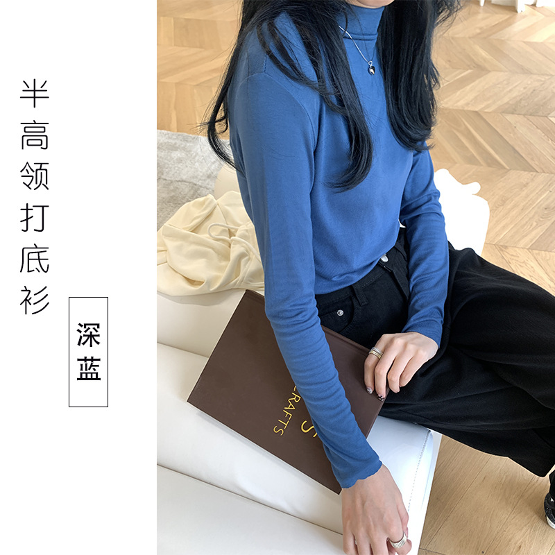 세미 하이 칼라 다크 블루