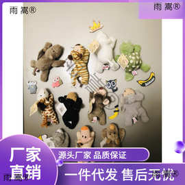卡通毛绒玩具冰箱贴可爱动物冰箱磁贴创意时尚家居摆件冰箱贴磁贴