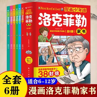 ���������x��˷��ռҕ�ȫ6�Ԍ��o���ӵ�38����С�W���ҽ�������