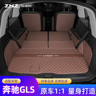 Suitable for Mercedes-Benz Gls Trunk Mat 450 Fully Enclosed 24 Models Special Seven-Seater Trunk Mat Car New 400 Special Car