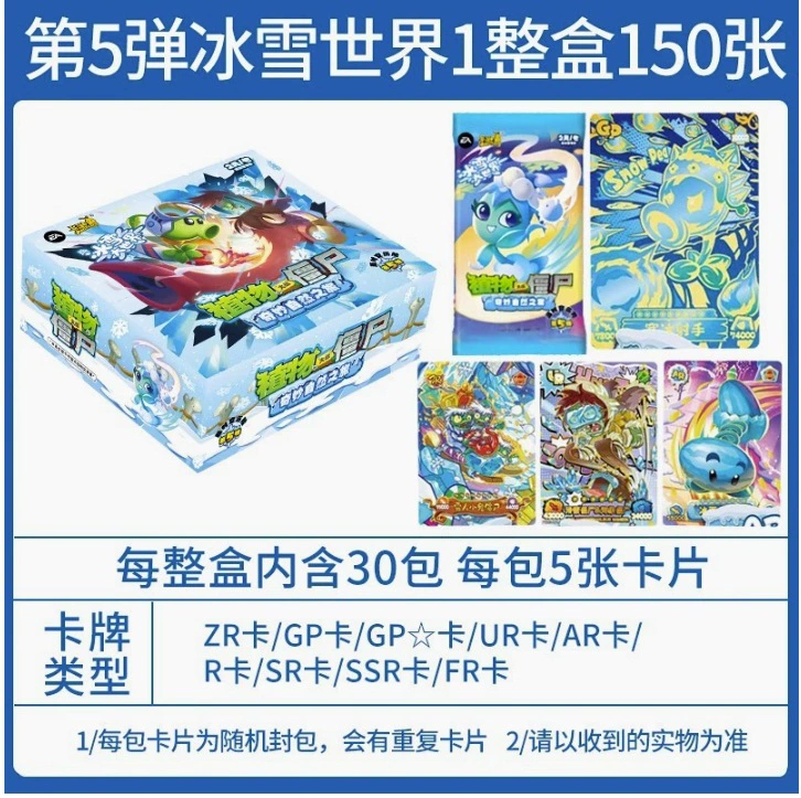 Карточная игра, Plants vs. Zombies, карты, динозавр
