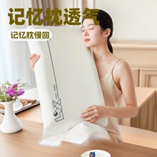 源头工厂某朵同款深睡零压护颈椎慢回弹记忆棉U型成人记忆枕Lunex