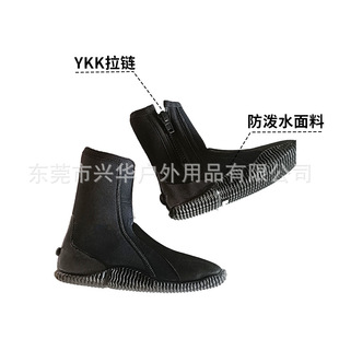 In stock direct sales 5MM basic diving suit sulfur-added shoes sulfur-added shoes upstream shoes diving shoes sulfur-added shoes upstream shoes