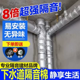 保温隔热材料;隔音材料;耐火防火材料