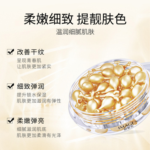 Image beauty salmon roe moisturizing essence, hydrating, moisturizing and rejuvenating essence, brightening skin tone, facial essence