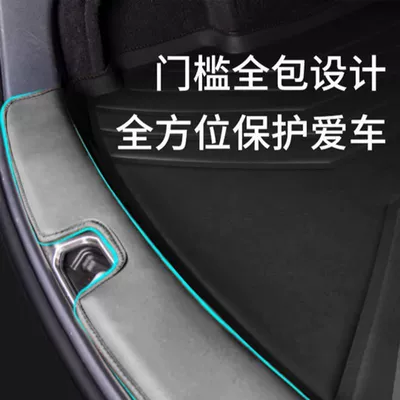 Trunk Mat Qashqai Trunk Mat Surrounding