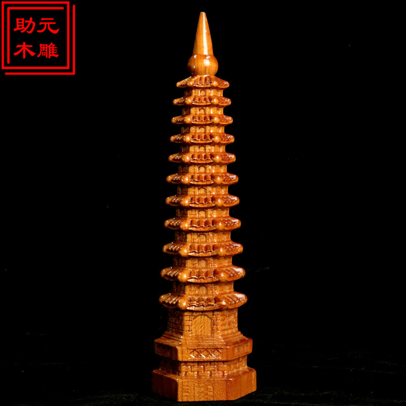 桃木7層9層11層13層文昌塔木彫り置物工芸品オフィス試験用置物|undefined