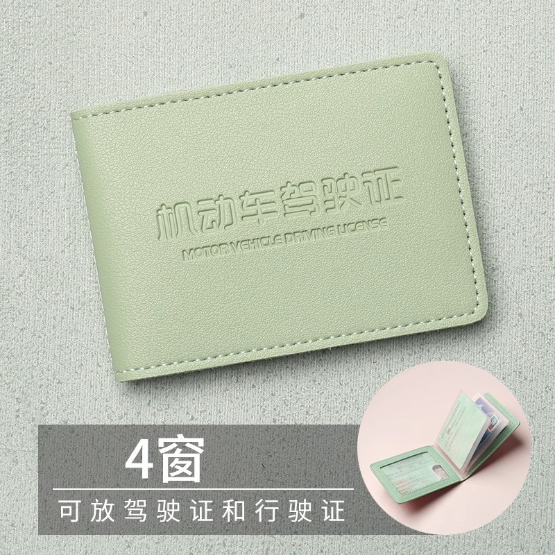 연두색-4창-1팩