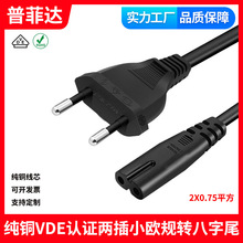 VDE�J�CС�WҎ�Wʽ�W�˼��~��о10A-C7����β�Դ���ɿ�2�A��ʽ
