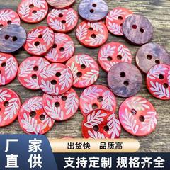 纯天然进口马丝贝白色枝叶衬衣毛衣开衫扣