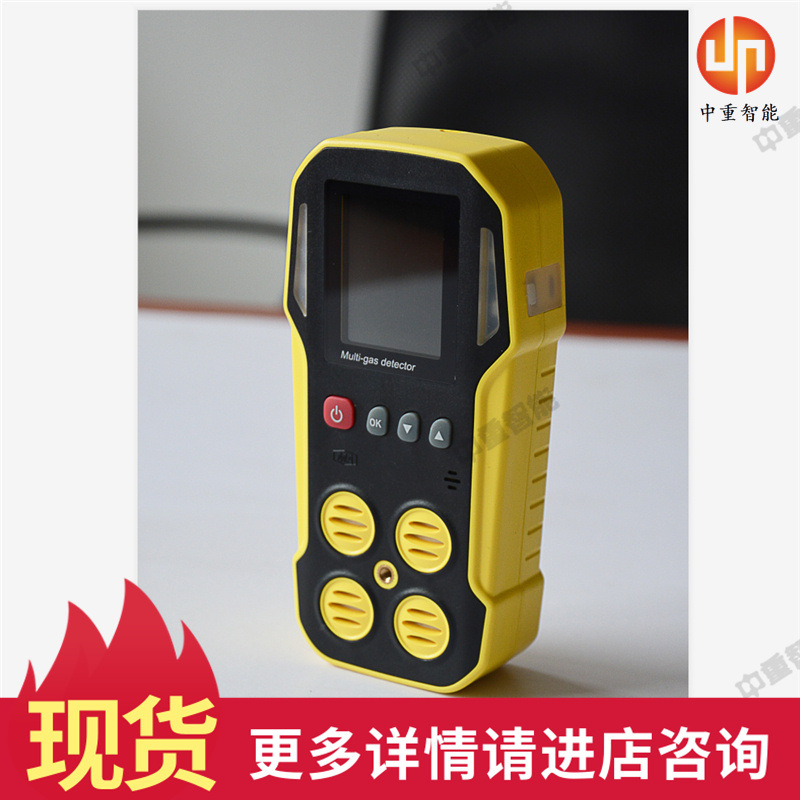 中重操作简单气体测定器 速度快气体测定器 现货多参数气体测定器