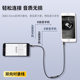 Jinghua audio line to recording line two-way mutual recorder internal recording line mobile phone 3.5 sound card line live forwarding adapter