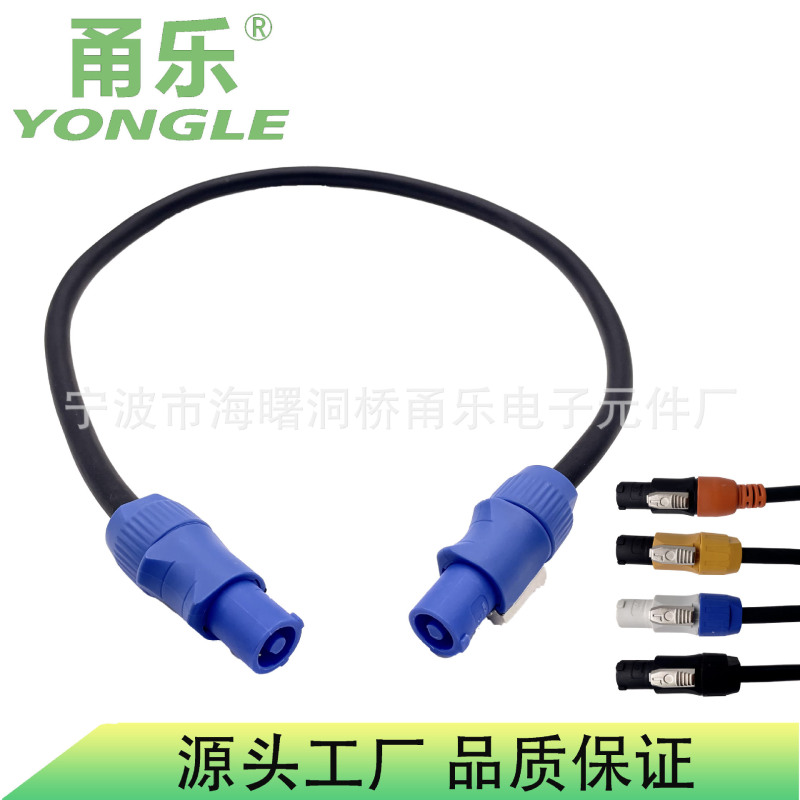 Yongle甬楽ledスクリーン舞台照明アンプ音響入出力防水屋外電源座オーム|undefined