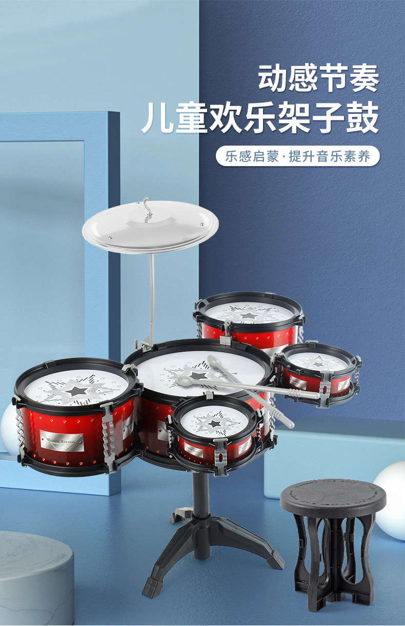 架子鼓详情页_01