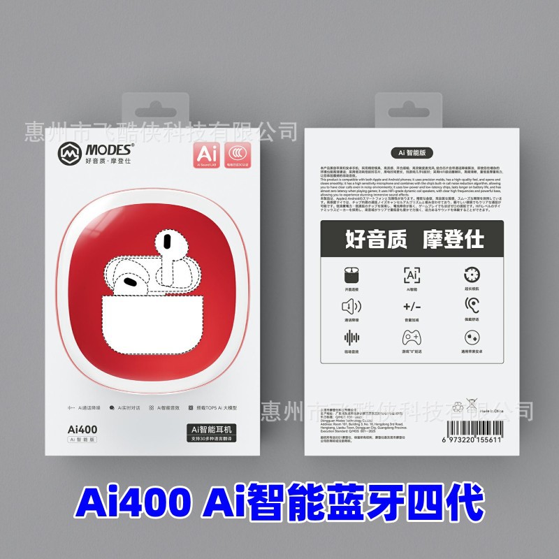 Ai400: Bluetooth inteligente Ai de cuarta generación [reducción de ruido]